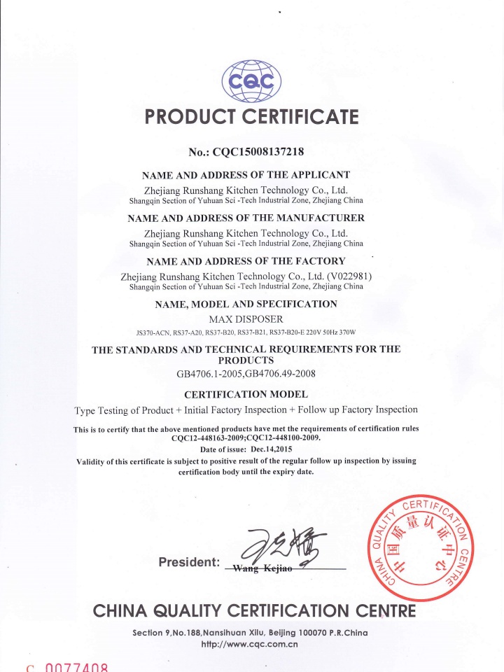 泊頭市興泉環(huán)保設(shè)備有限公司